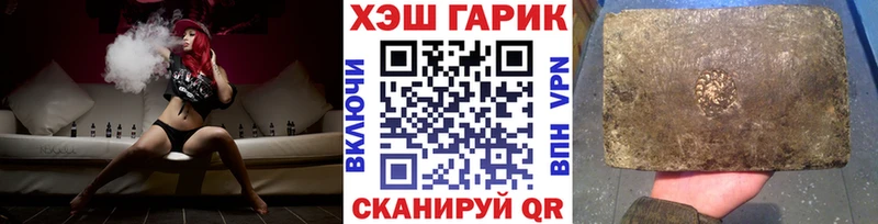 Что такое Высоцк Амфетамин  КОКАИН  Альфа ПВП  ГАШИШ  Конопля 