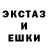 ЛСД экстази ecstasy Holy Dog256