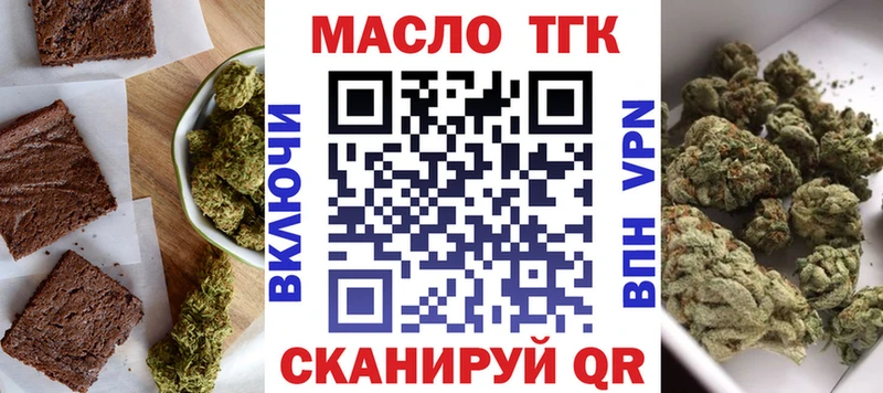 Canna-Cookies конопля  купить наркотики цена  KRAKEN маркетплейс  Высоцк 