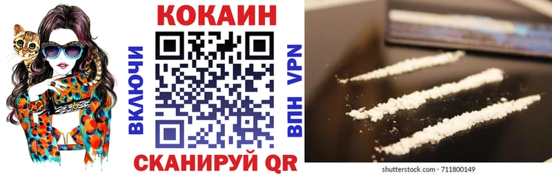КОКАИН Columbia Высоцк