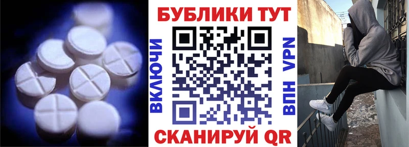 ЭКСТАЗИ TESLA Высоцк
