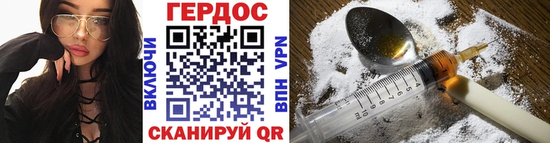 ГЕРОИН хмурый  Высоцк 
