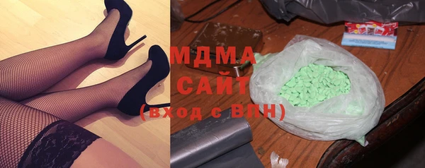 кристаллы Бронницы