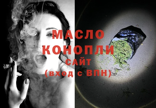 кокаин премиум Верея