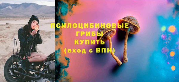 кристаллы Верхний Тагил