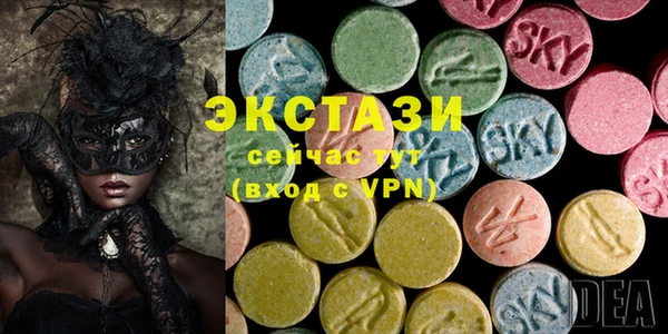 кристаллы Бронницы