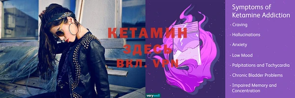 кокаин премиум Верея