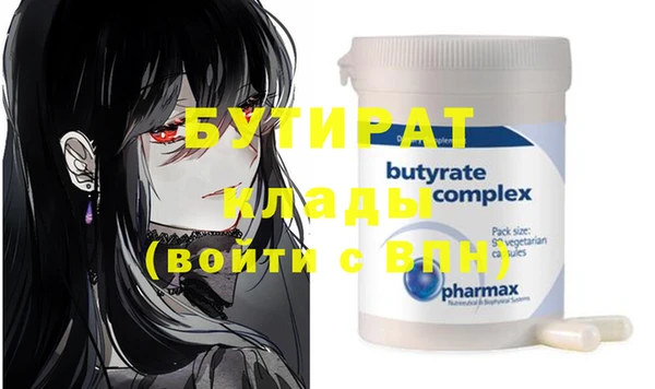 гидра Верхнеуральск