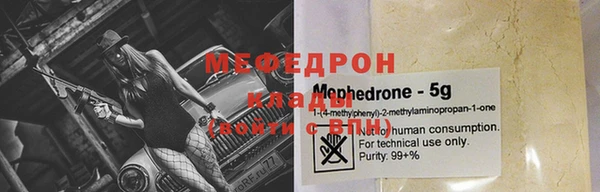 мефедрон Козельск