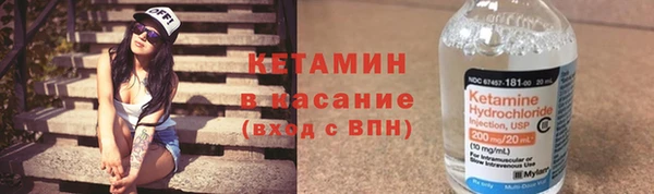 кристаллы Верхний Тагил