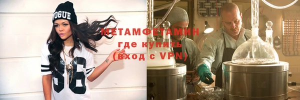 экстази Бугульма