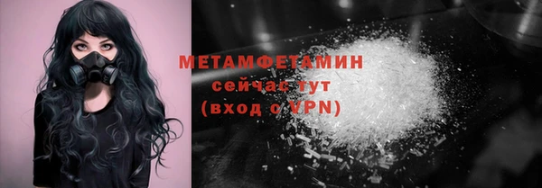 гидра Верхнеуральск