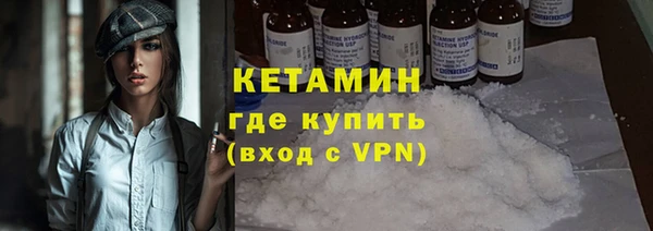 кристаллы Бронницы