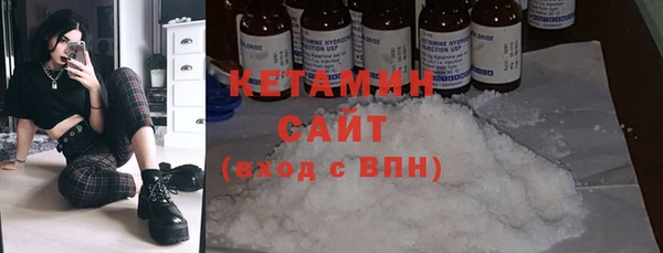 экстази Бугульма