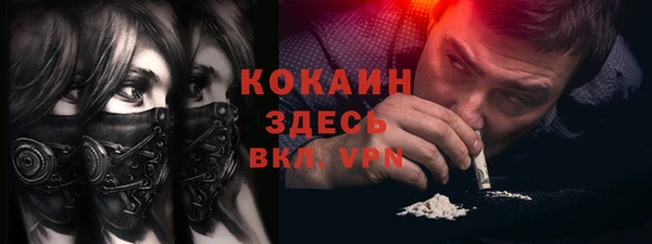 экстази Бугульма