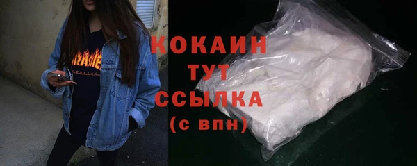 кристаллы Верхний Тагил