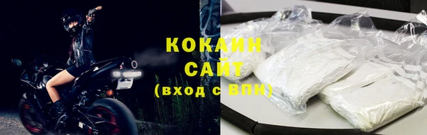 кристаллы Бронницы