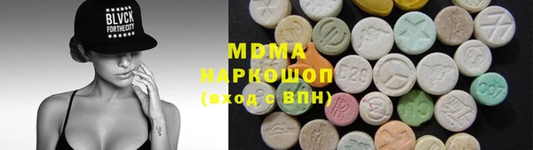 кокаин премиум Верея
