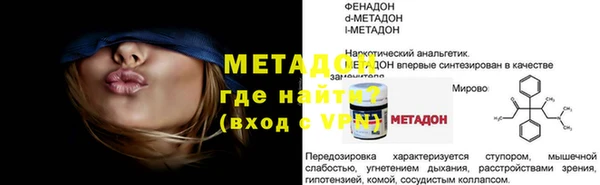 гидра Верхнеуральск