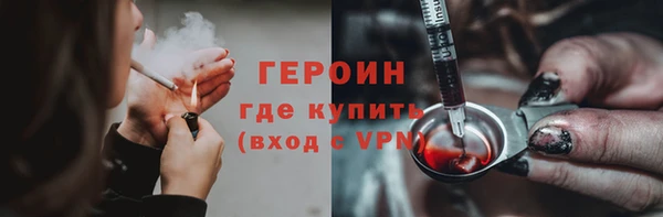 кокаин премиум Верея