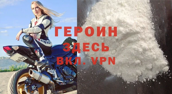 кристаллы Бронницы