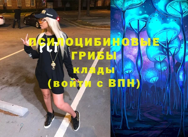 кокаин премиум Верея