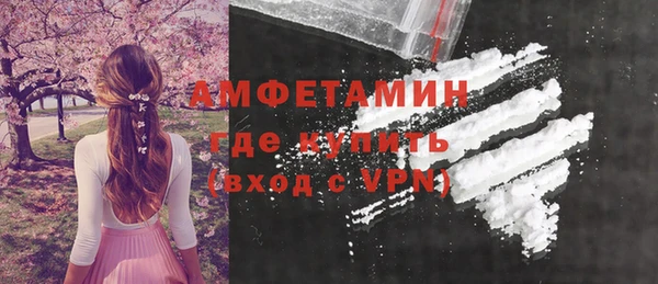экстази Бугульма