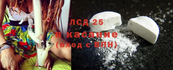 кристаллы Верхний Тагил