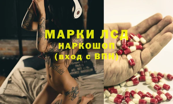 гидра Верхнеуральск