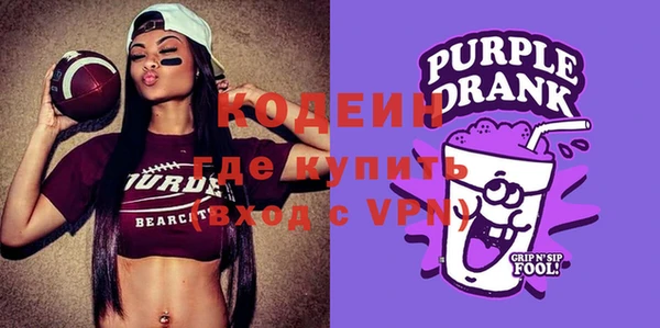 кристаллы Бронницы