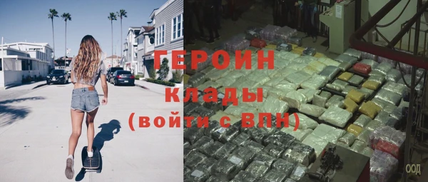 кокаин премиум Козловка