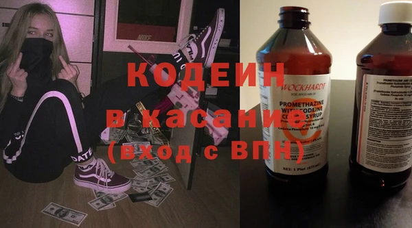 кокаин премиум Верея