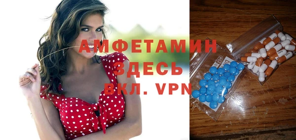 бутират Белоозёрский