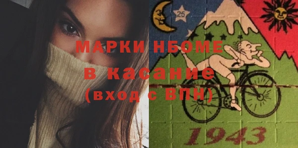 экстази Бугульма