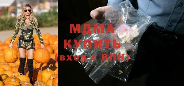 кристаллы Верхний Тагил