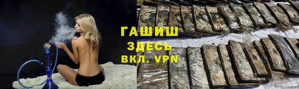 кокаин премиум Верея