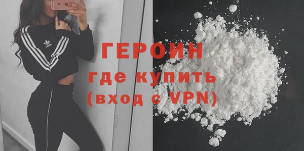 экстази Бугульма