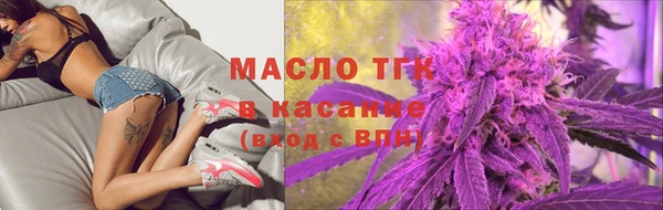 экстази Бугульма