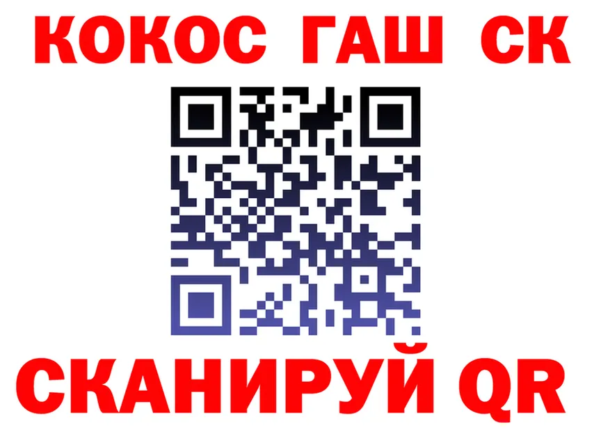 APVP СК КРИС как войти shop мега Высоцк
