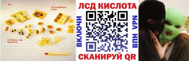 кракен зеркало  Высоцк  LSD-25 экстази кислота 