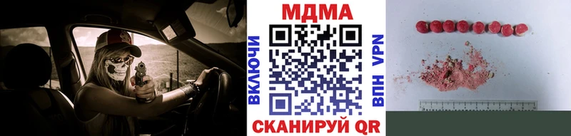 блэк спрут как войти  Высоцк  МДМА crystal 