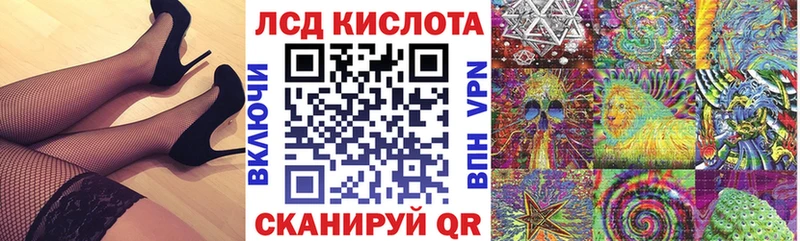 Марки 25I-NBOMe 1,8мг  маркетплейс как зайти  Высоцк  KRAKEN ссылки 