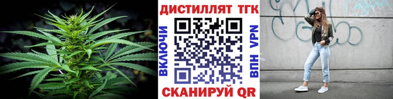 ТГК вейп  хочу наркоту  Высоцк 