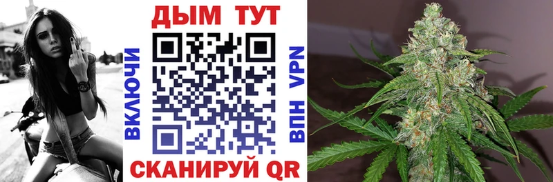 Марихуана White Widow  Высоцк 